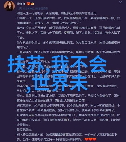 慈禧的秘密生活揭开帝后背后的神秘篇章