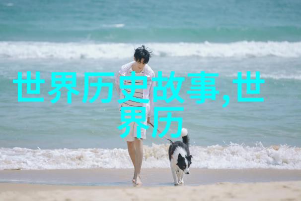 国破山河在战史留下了什么遗憾和启示