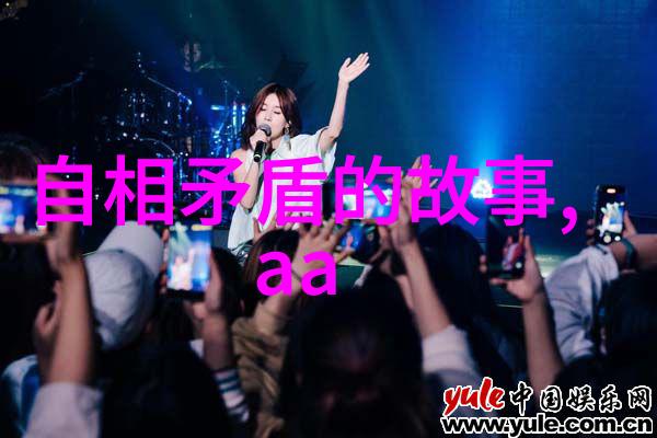 多配偶生活中的床位分配一夫多妻制的实际操作
