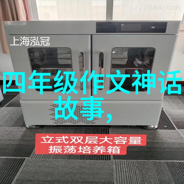 中国历史英雄人物的故事唐僧师徒四人行奇遇记