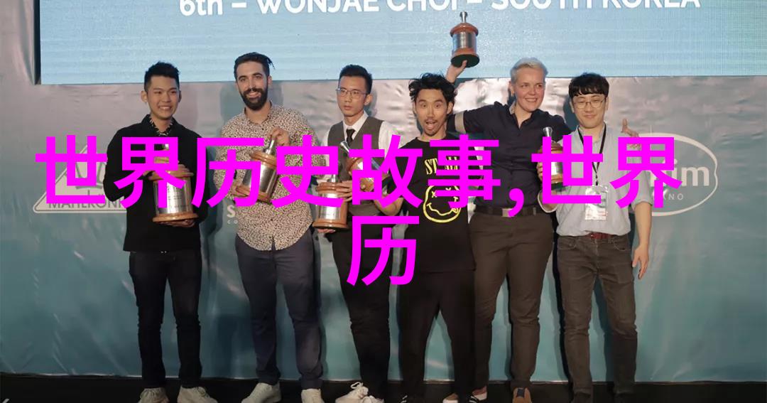 中国巨星的逆袭之旅从小破鞋到世界舞台