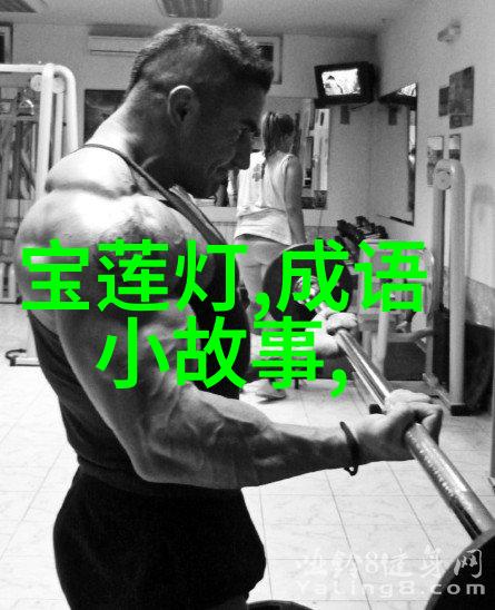 月神石印第安神话故事选适合二年级学生阅读的经典人物篇章