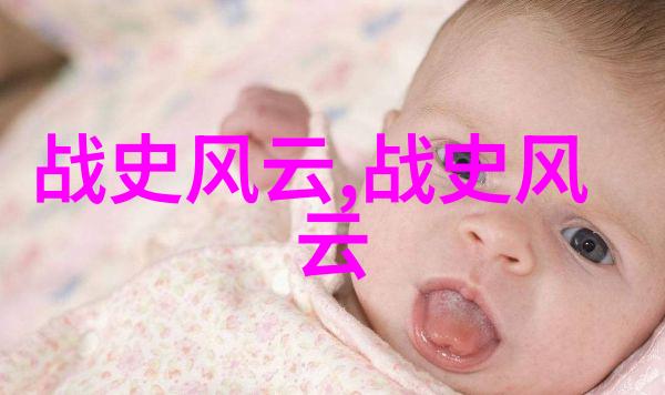 穿越时空的见证者揭秘世界史中的奇迹与传奇