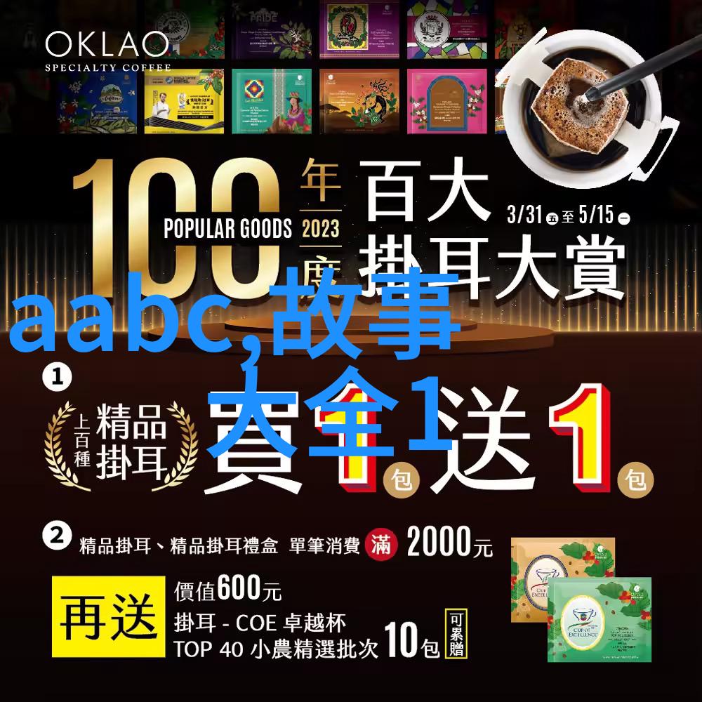 军事新闻最新张继传出惊人战绩
