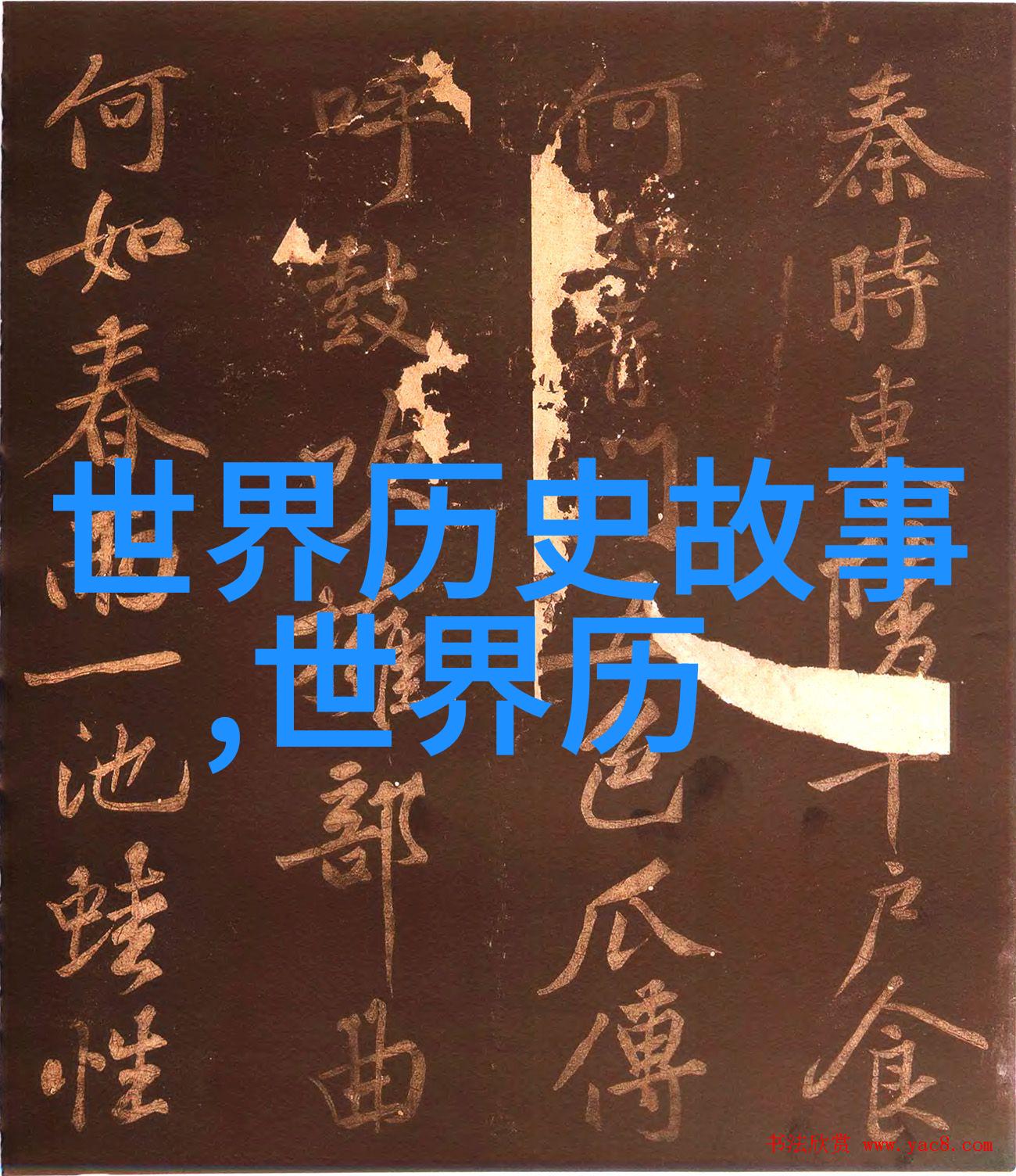 温柔有九分 - 细水长流的慈悲心灵