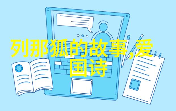 明朝时期台湾的政治与文化融合