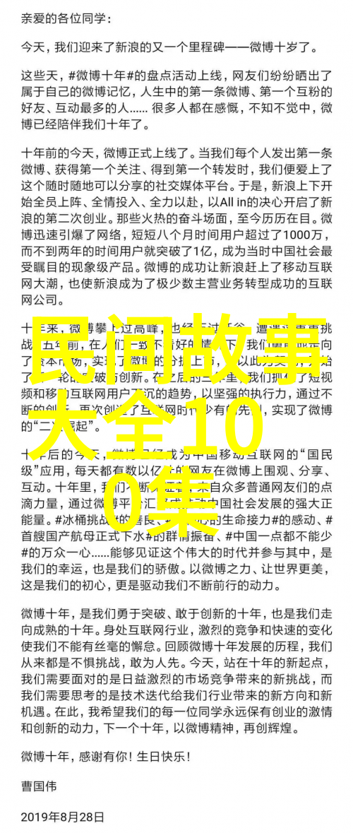 帝王们的私密生活故宫中的爱情与悲剧
