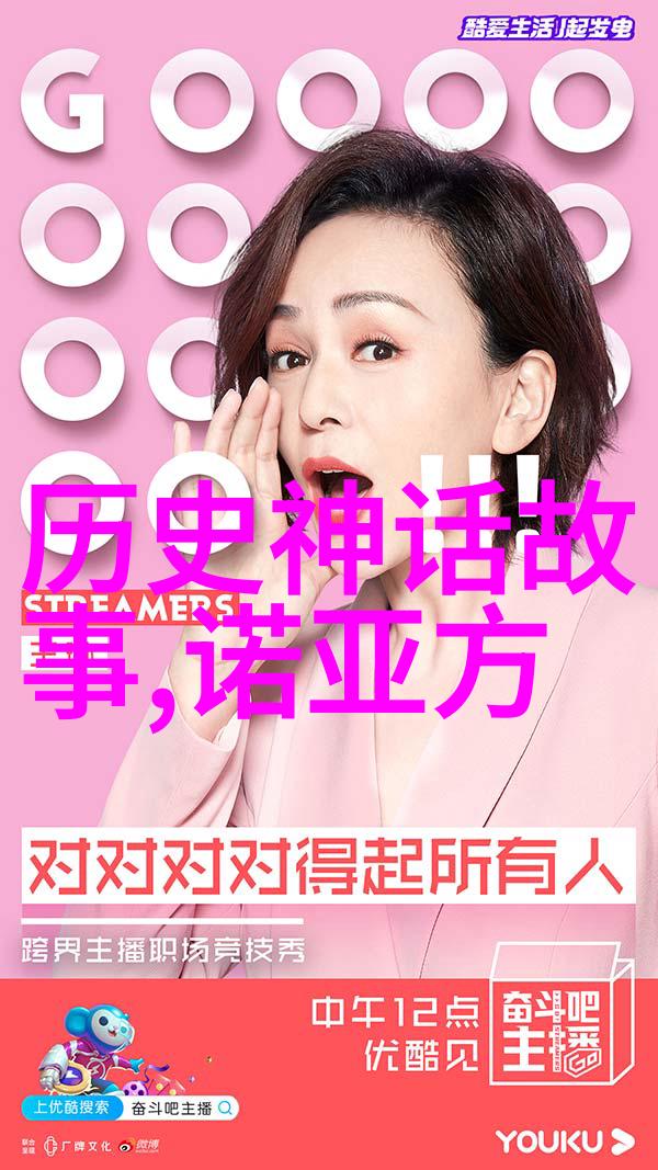 中华长河五千年的历史流转