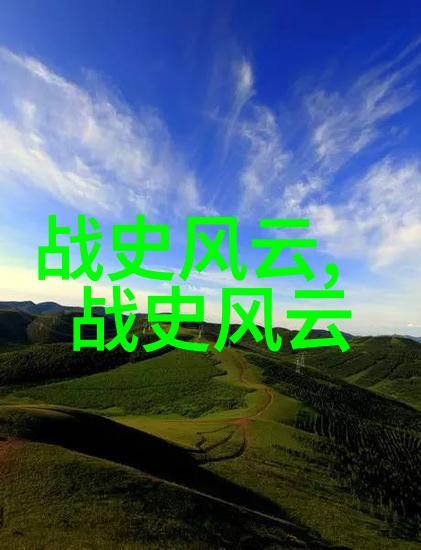 李尤婉云与京剧四大代表人物共赏古典艺术收藏品
