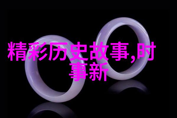 探秘世界奇闻异事网上发现的神秘事件