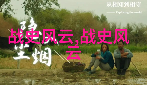 繁星便笺的悲剧结构与女性命运问题探讨