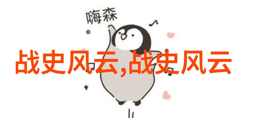 中国古代民间信仰中有哪些动物被赋予了超凡脱俗的特性和功能