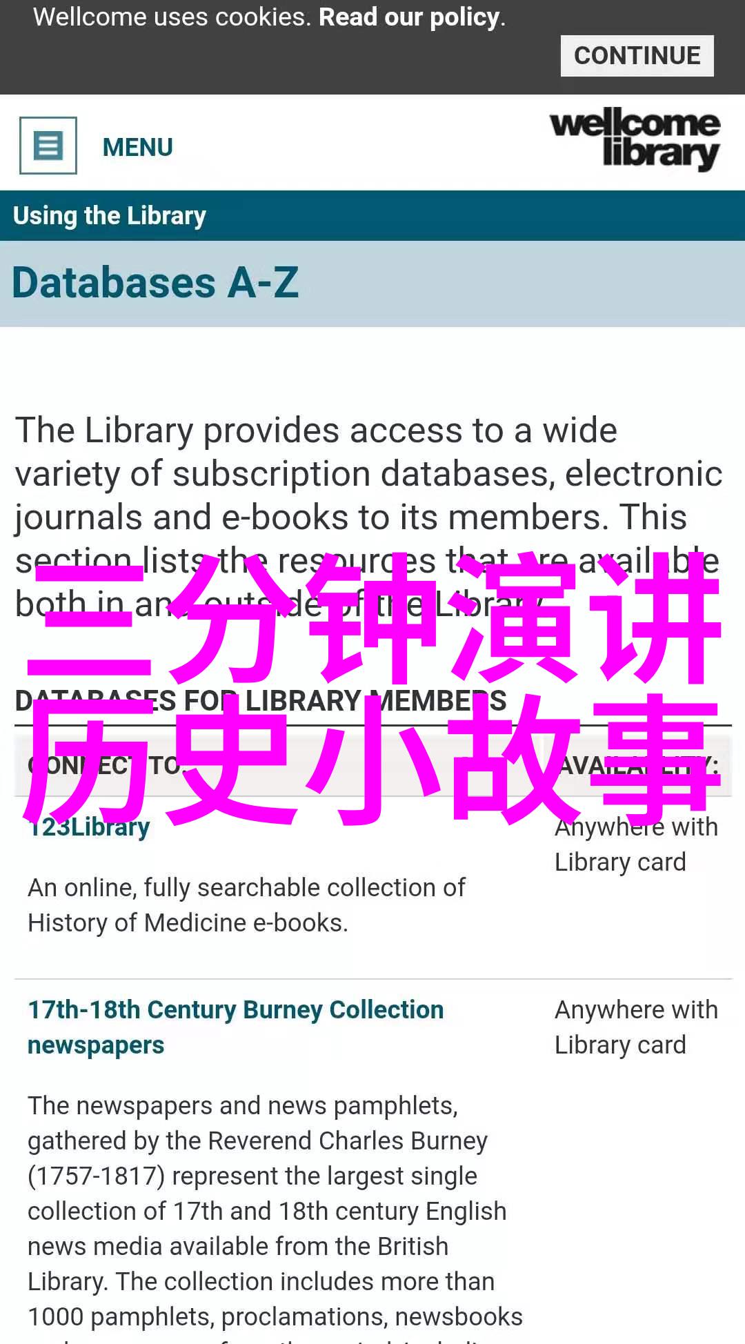 大禹健身法陈氏太极拳传授于陈和玉