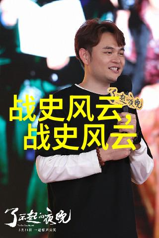 神秘失踪的火星探测器红色行星上的未解之谜