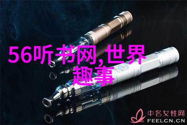 书法四大家的墨迹如白煦春日映照千古