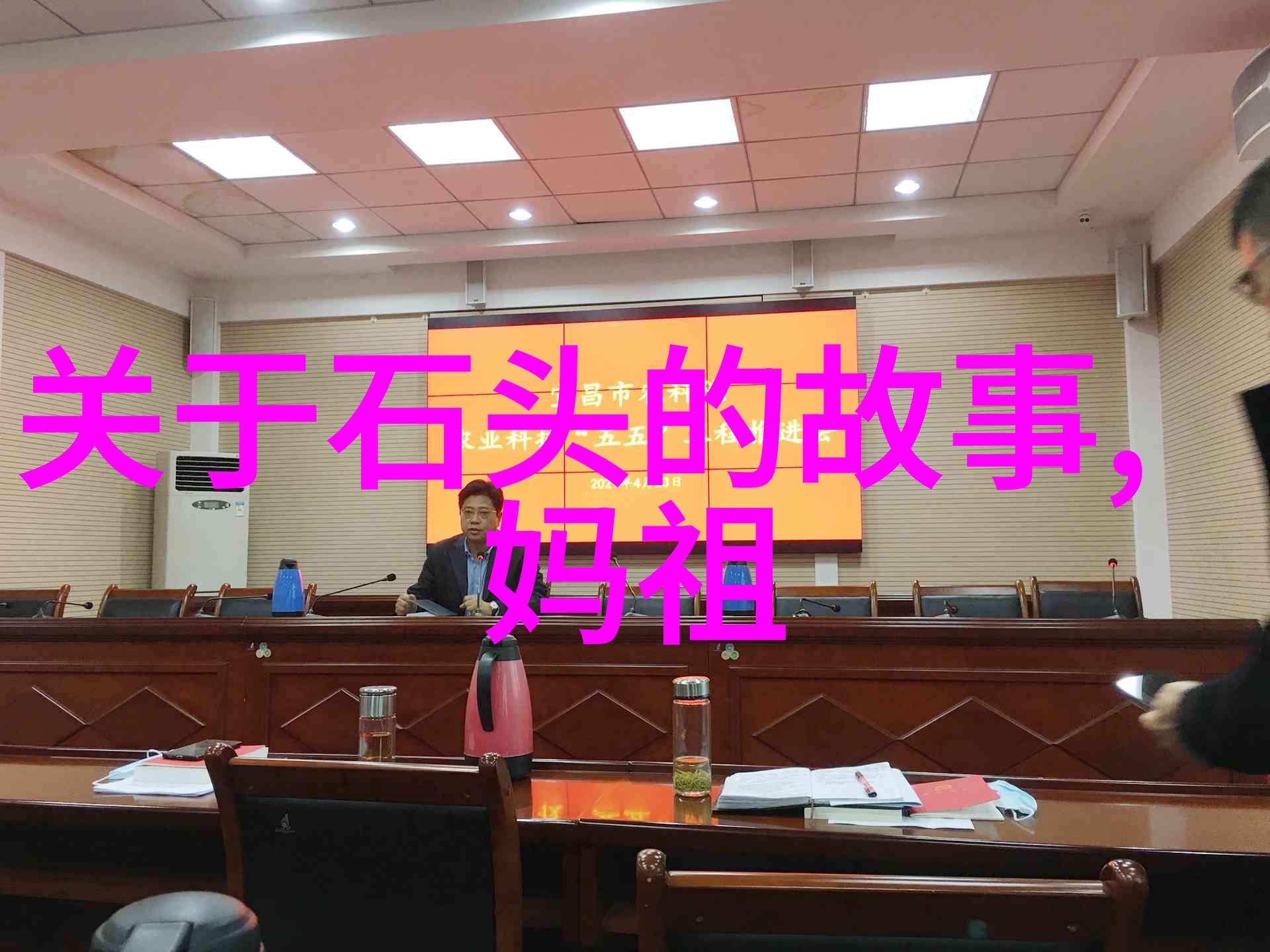 时光的回响近代史中的英雄与变革