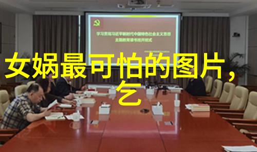 空谷足音探寻农村老人讲的古代爱情故事
