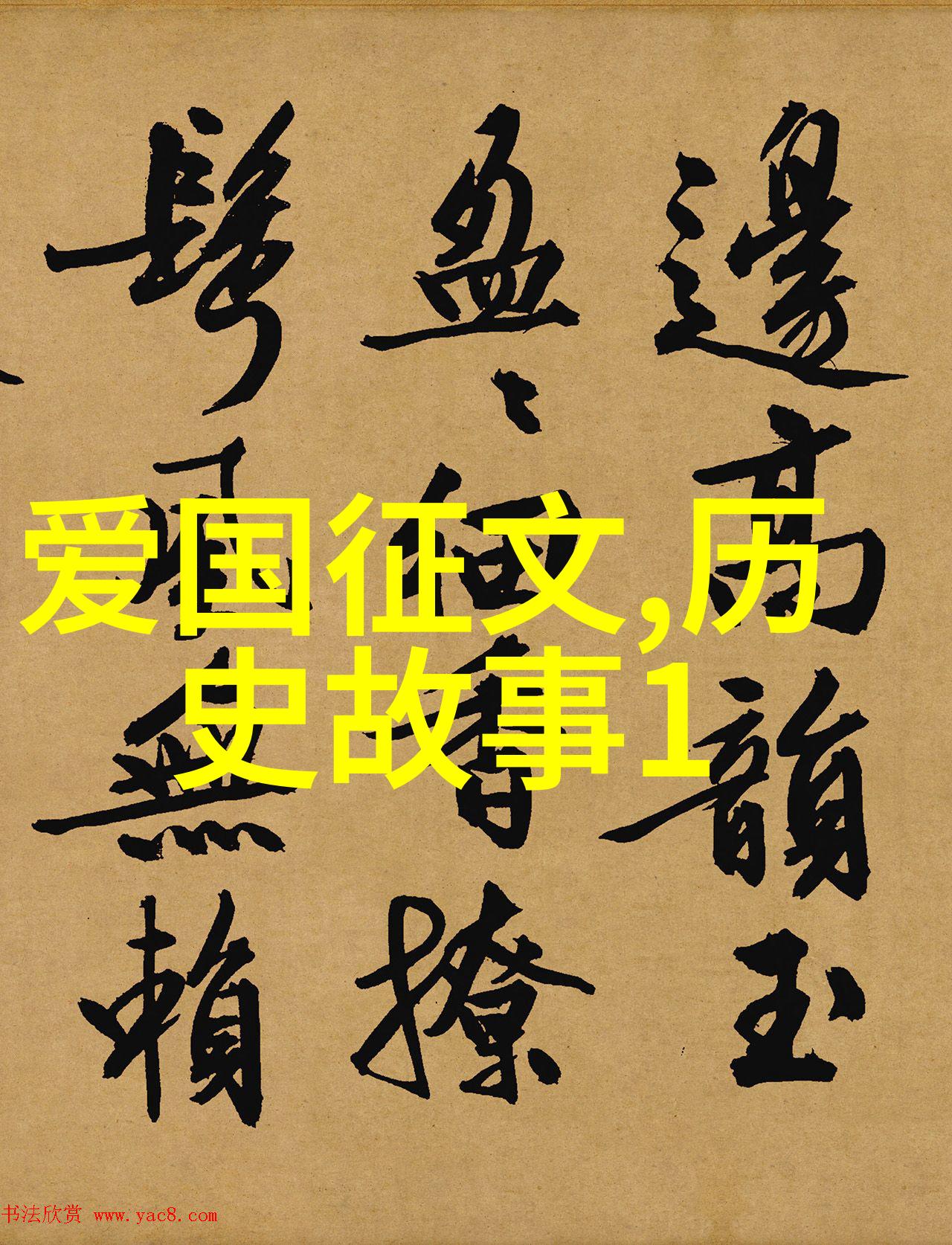 古老传说中的奇迹之旅穿越时空的神秘征程