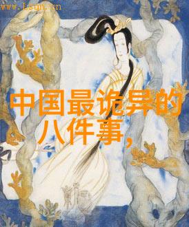 雷霆山谷中的雨后彩虹女孩