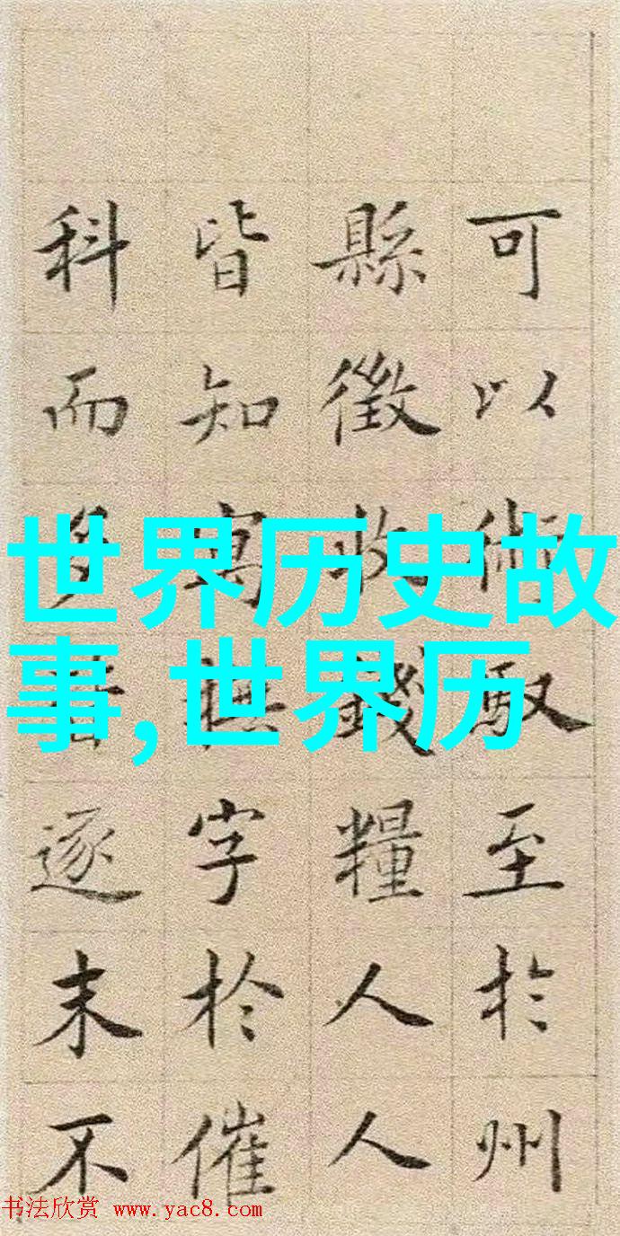 明朝后期的飞天秘密组织考