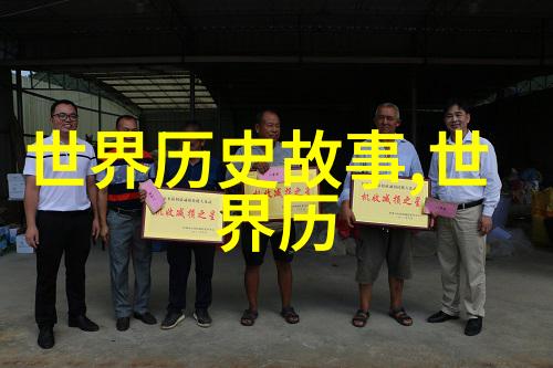 曹彬的军事生涯中严谨治军又有哪些卓越战绩在探讨他的成就时我们不仅要关注他的人格魅力和领导能力还需要从