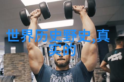 神话故事百篇穿越传说重现奇迹