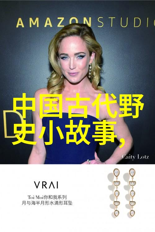 孟姜女的传说一段永恒的誓言与一场未解之谜