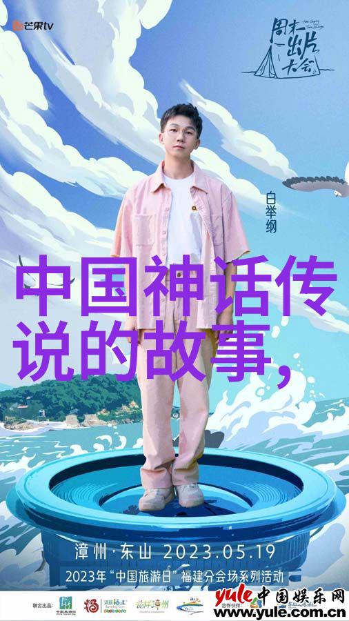 中国古代名士野史趣闻风范与智慧的传承