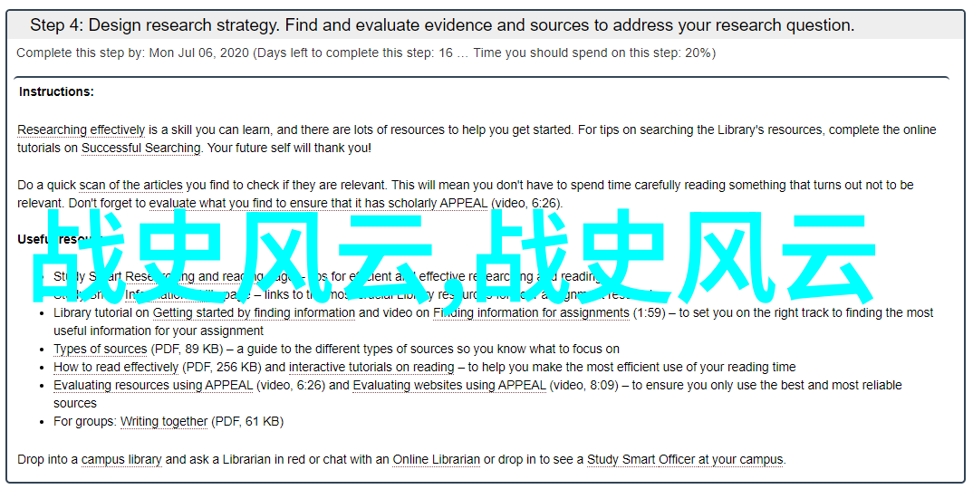 二年级简短神话故事 - 小青蛙的大侠之旅