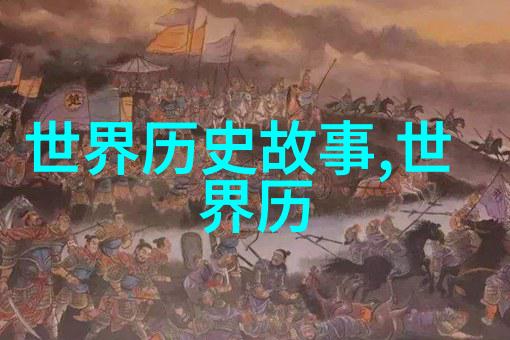 中国神话故事30篇-穿越古代奇幻解读中国神话故事中的文化奥秘