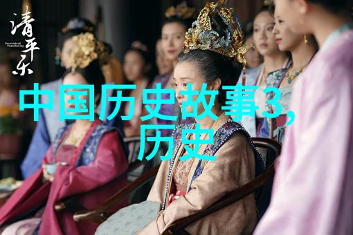 中国古代名士野史趣闻珍妃坠井之谜自杀还是他杀
