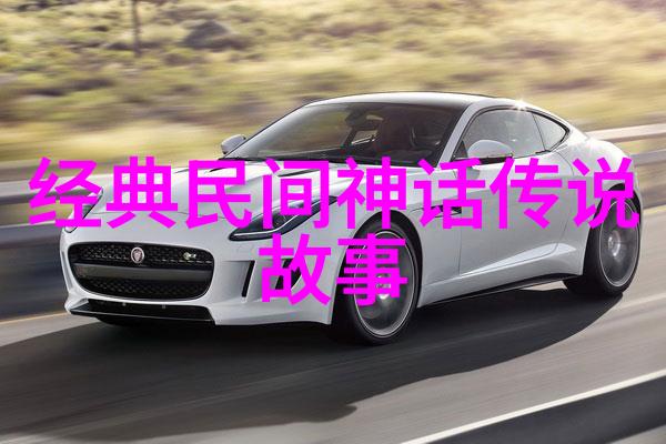 在中国神话的浩瀚海洋中哪10个故事最能激发我们的想象力和好奇心