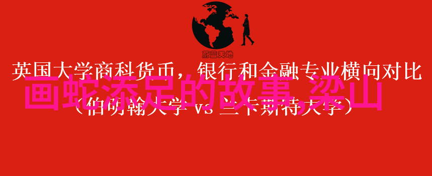 古代中国的奇特建筑如何在山上建造平衡的石塔