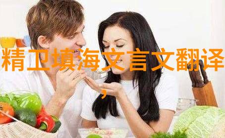 夏朝名人之首姒泄智慧如海如同夏日的太阳为其子姒芒子指引方向