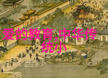 分享一则历史人物在自然中的惊险故事要命的干净