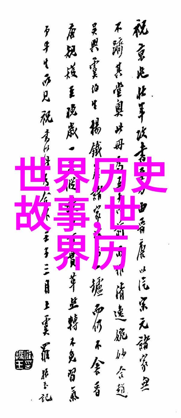 古井中的守护者民间故事中的神秘生物探究