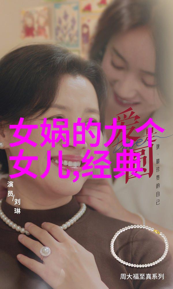 中国民间故事中的典故成语大全及解释自然之美与文化深藏