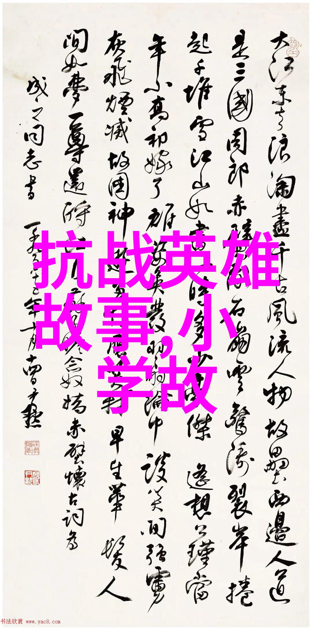 明朝那些事儿故宫毁坏背后的社会环境与破坏者