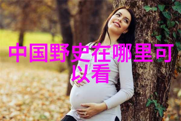 五千年的轮回文明的起承转合