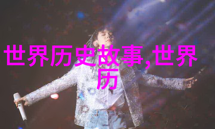 唐朝李弘皇帝与社会诡事录免费观看电视剧体验历史奇遇