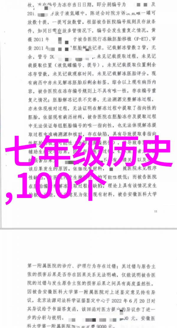 中国古代神话故事中国传统文化中的神话传奇