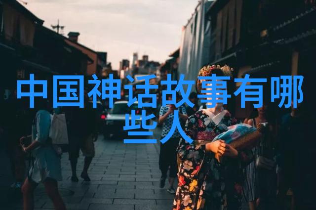 探寻历史的足迹梁启超与孙中山的友谊