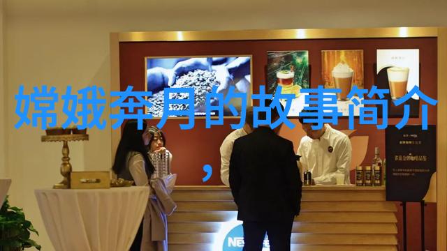 古籍谜案鹿马之主