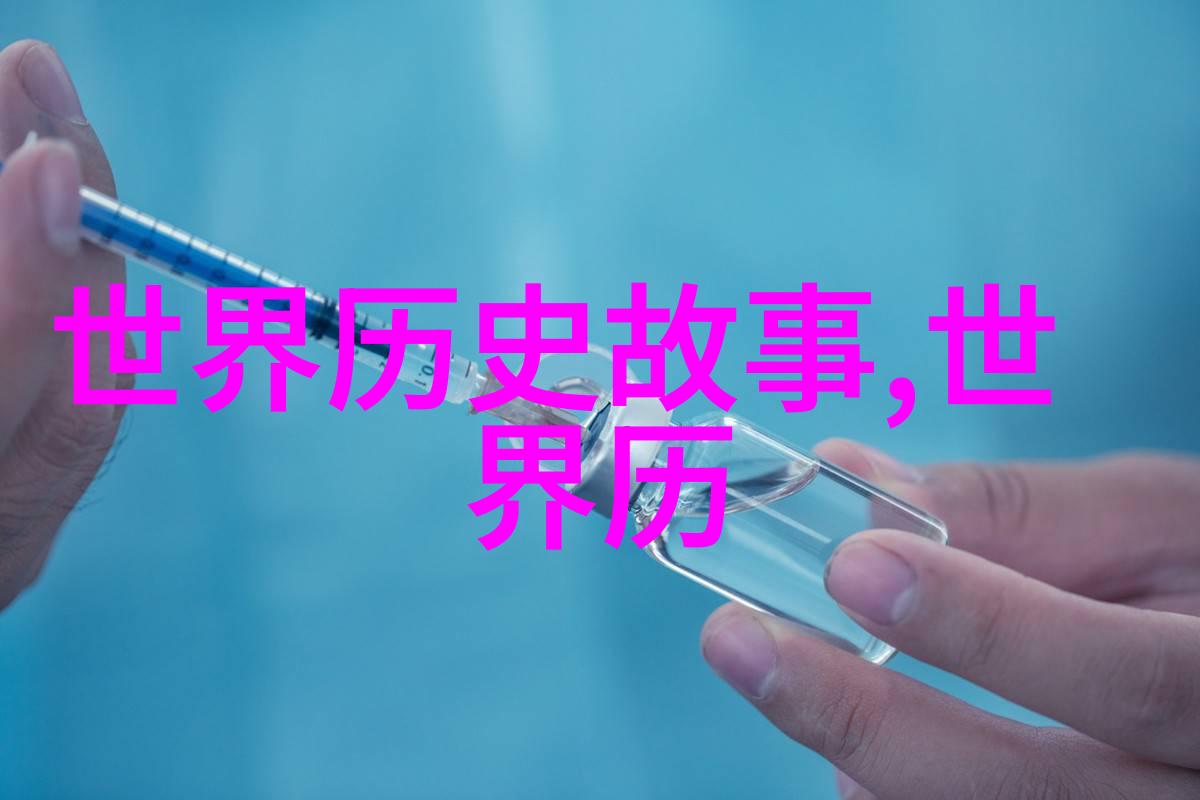 历史网站推荐探索古迹与文化遗产的数字旅程