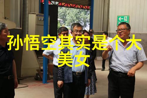 魔童的传奇哪吒的无尽旅程