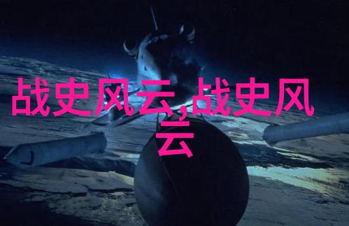 甜点填塞play-糖果盛宴探索甜品的艺术与科技