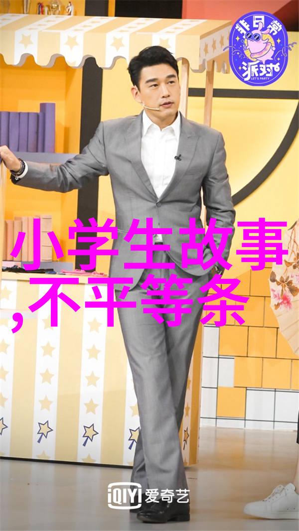中国禁令下的隐秘世界揭开被遮掩的真相