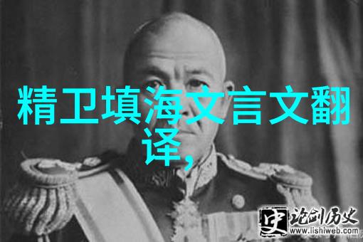 开启思维大门让四年级少年少女亲近伟人故事