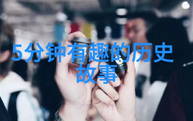 封神问道行古风奇幻冒险