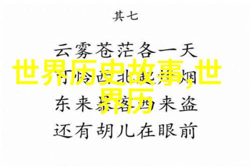 守护甜蜜家园一份温暖的生活篇章